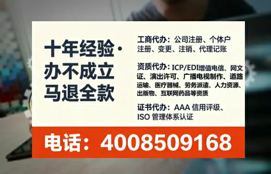 广元<a href='https://www.tataigu.com/ '>食品经营许可证</a>办理全攻略:从需求到落地的实战经验分享