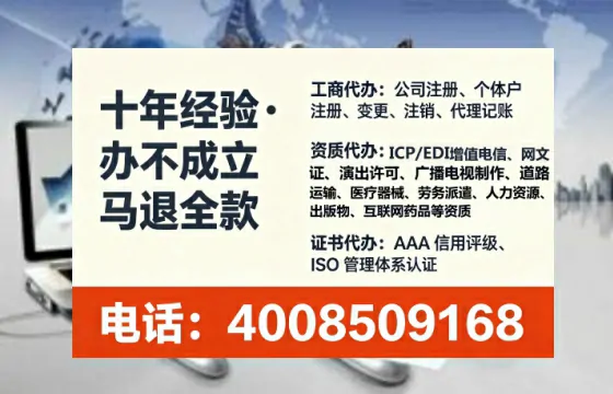 广元办理<a href='https://www.tataigu.com/  '>药品经营许可证</a>的实用指南：从需求到落地的完整经验分享