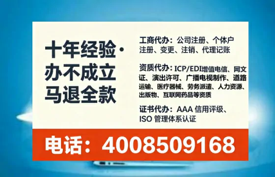 广元<a href='https://www.tataigu.com/ '>食品经营许可证</a>办理全攻略:从需求到落地的实战经验分享
