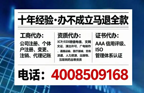 广元办理<a href='https://www.tataigu.com/  '>互联网药品许可证</a>：实用指南与真实经验分享