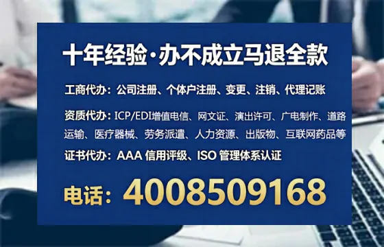 广元办理<a href='https://www.tataigu.com/  '>互联网药品许可证</a>：实用指南与真实经验分享