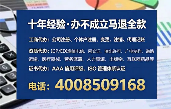 广元<a href='https://www.tataigu.com/ '>医疗器械网络销售备案</a>:实操经验分享与避坑指南