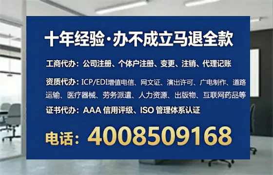 广元<a href='https://www.tataigu.com/ '>公司注销</a>全流程详解:我的亲身经历与避坑指南