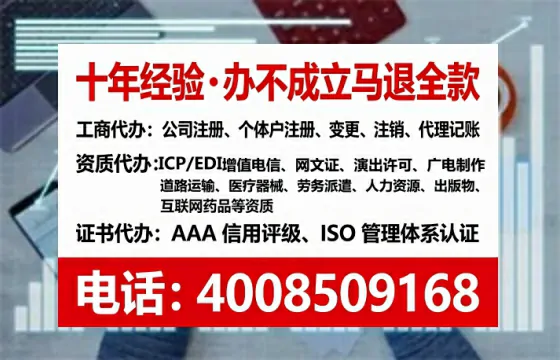 广元<a href='https://www.tataigu.com/ '>公司注销</a>全流程详解:我的亲身经历与避坑指南