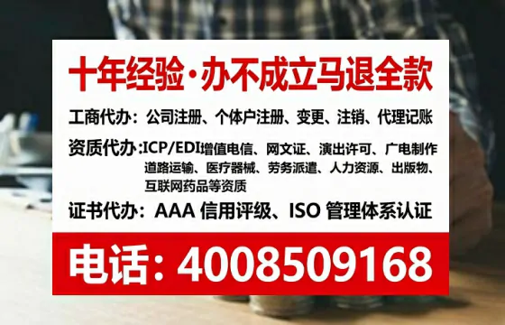 广元办理<a href='https://www.tataigu.com/  '>药品经营许可证</a>的实用指南：从需求到落地的完整经验分享