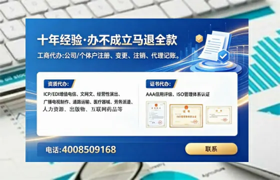 广元办理<a href='https://www.tataigu.com/  '>医疗器械三类经营许可证</a>的实用指南：我的亲身经历与深度分享