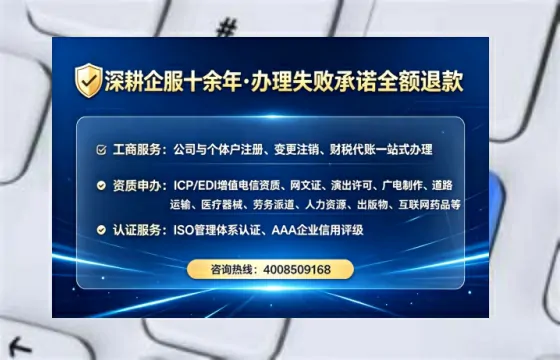广元办理<a href='https://www.tataigu.com/ '>食品生产许可证</a>的实用指南:从申请到落地的全流程亲历分享