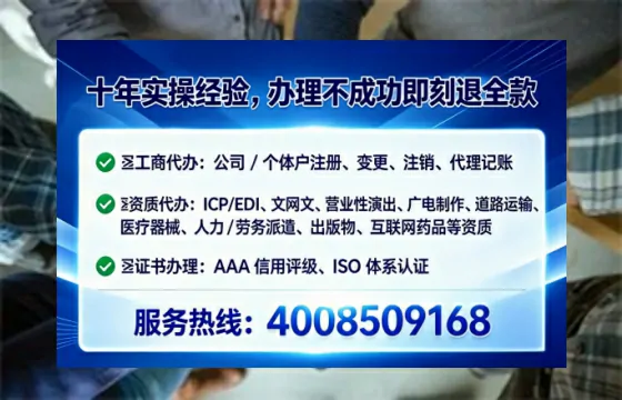 广元<a href='https://www.tataigu.com/  '>广电短剧三件套</a>办理全解析：用途、流程、费用及高效办理指南