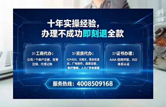 广元广播电视节目制作许可证办理全攻略:真实经历与避坑指南