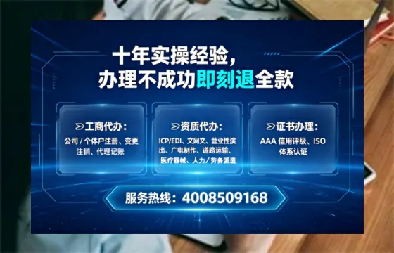 广元办理<a href='https://www.tataigu.com/  '>拍卖许可证</a>的实用价值与实操指南