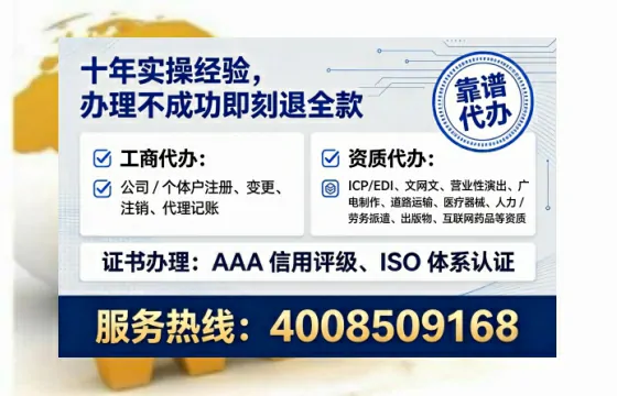 广元办理<a href='https://www.tataigu.com/ '>网络文化经营许可证</a>的实用指南:从需求到落地的全流程亲历分享