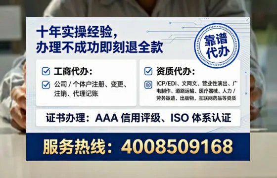 广元办理<a href='https://www.tataigu.com/ '>劳务派遣许可证</a>的实用指南:我的亲身经历与深度分享