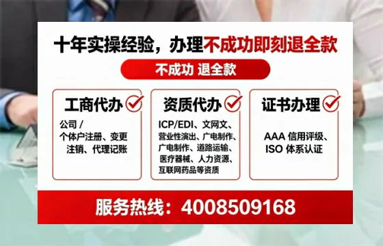 广元个体户注销全流程详解：我的亲身经历与避坑指南