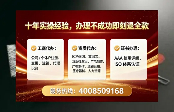 广元<a href='https://www.tataigu.com/  '>广电短剧三件套</a>办理全解析：用途、流程、费用及高效办理指南