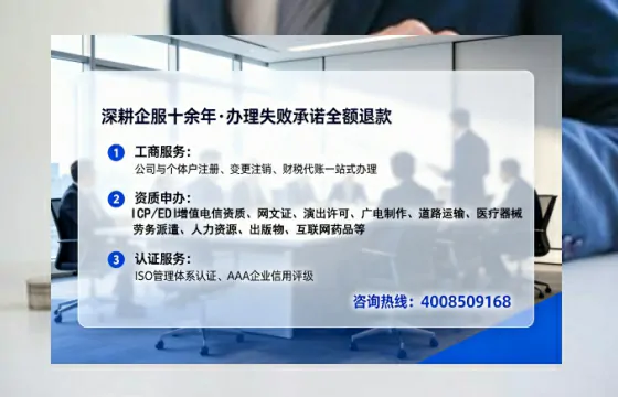 广元<a href='https://www.tataigu.com/ '>医疗器械网络销售备案</a>:实操经验分享与避坑指南