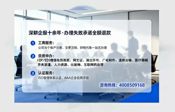 广元办理<a href='https://www.tataigu.com/ '>劳务派遣许可证</a>的实用指南:我的亲身经历与深度分享