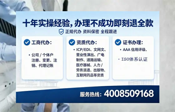 广元办理<a href='https://www.tataigu.com/  '>医疗器械三类经营许可证</a>的实用指南：我的亲身经历与深度分享
