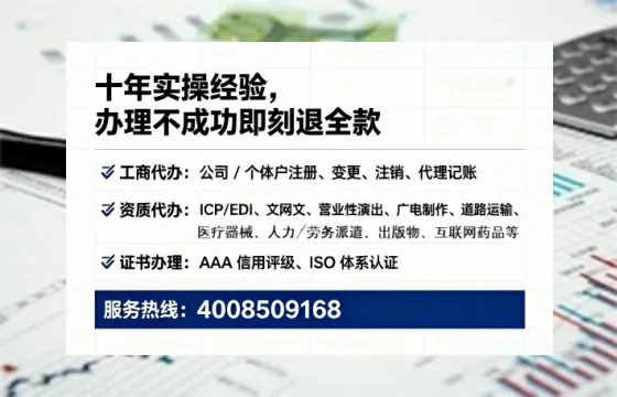 广元办理<a href='https://www.tataigu.com/ '>食品生产许可证</a>的实用指南:从申请到落地的全流程亲历分享
