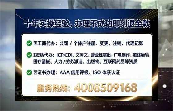 广元个体户注销全流程详解：我的亲身经历与避坑指南