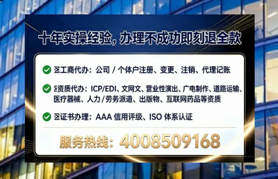 广元办理<a href='https://www.tataigu.com/ '>网络文化经营许可证</a>的实用指南:从需求到落地的全流程亲历分享